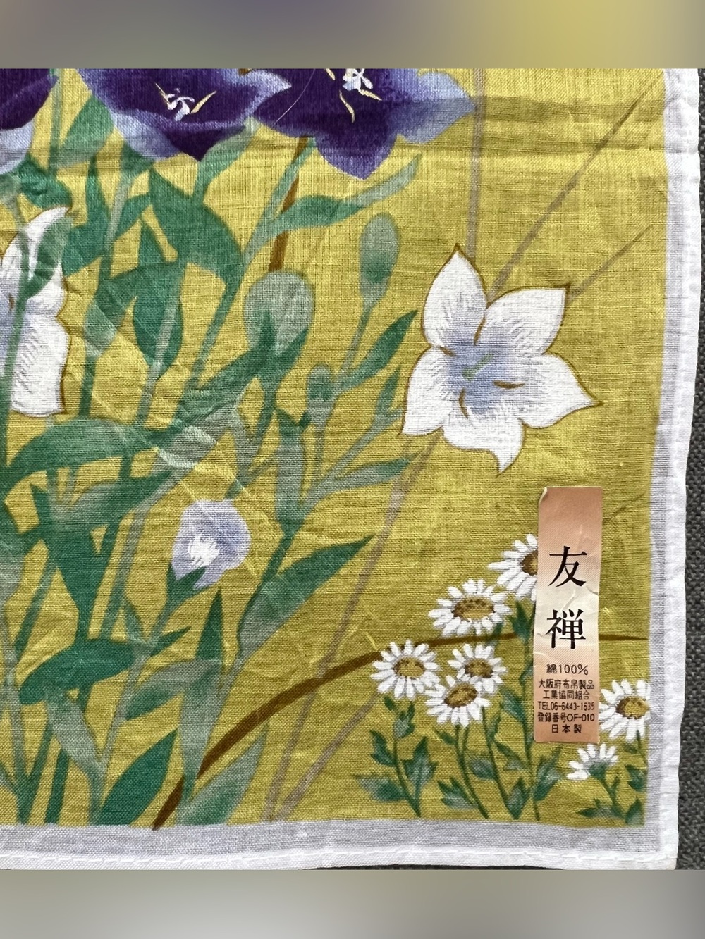 NWT Vintage Japanese Yuzen Cotton Handkerchief Wild Floral Dragonfly Square 17.5 - Picture 4 of 6